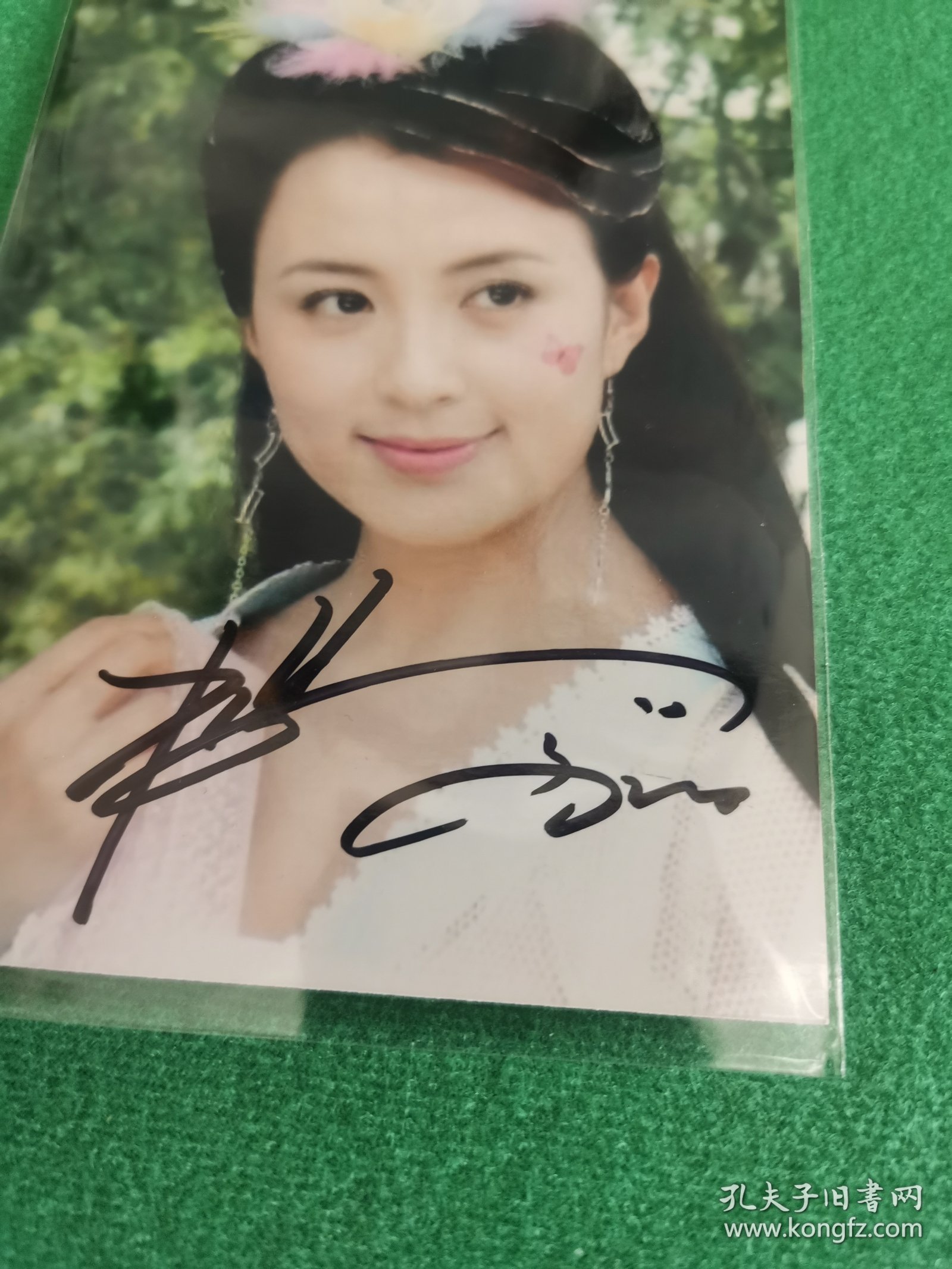 杨童舒 亲笔签名照片，带现场签名图见证，内地演员，代表作《至尊红颜》《太平天国》《家有公婆》
