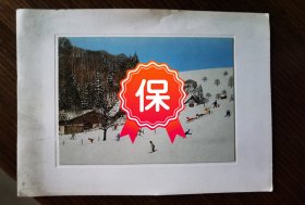 中国科学院物理研究所研究员朱镛、陈正豪签名贺卡，写给李荫远院士。