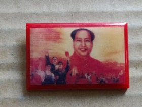 毛主席像章【工农兵高举毛主席语录欢呼彩色宣传画像章】（背面刻有“毛主席万岁”口号和8165部队、1968.11.24字样）孤品
