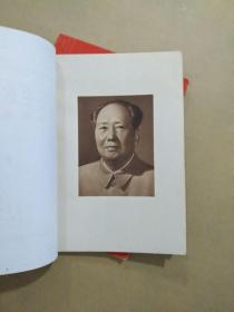 毛主席诗词歌曲选(64开本,毛主席像及毛主席诗词手迹完整,1967年出版印刷)