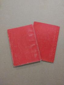 毛主席诗词歌曲选(64开本,毛主席像及毛主席诗词手迹完整,1967年出版印刷)