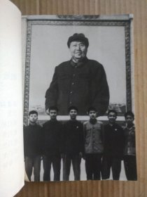 我们曾经年轻——武汉知青回忆录（书首图片，印量5000册，1996年6月一版一印）