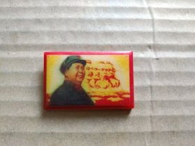 毛主席像章【马、恩、列、斯及毛主席5人头彩色像章】（背面刻有“毛主席万岁”口号和8165部队、1968.11.24字样）孤品
