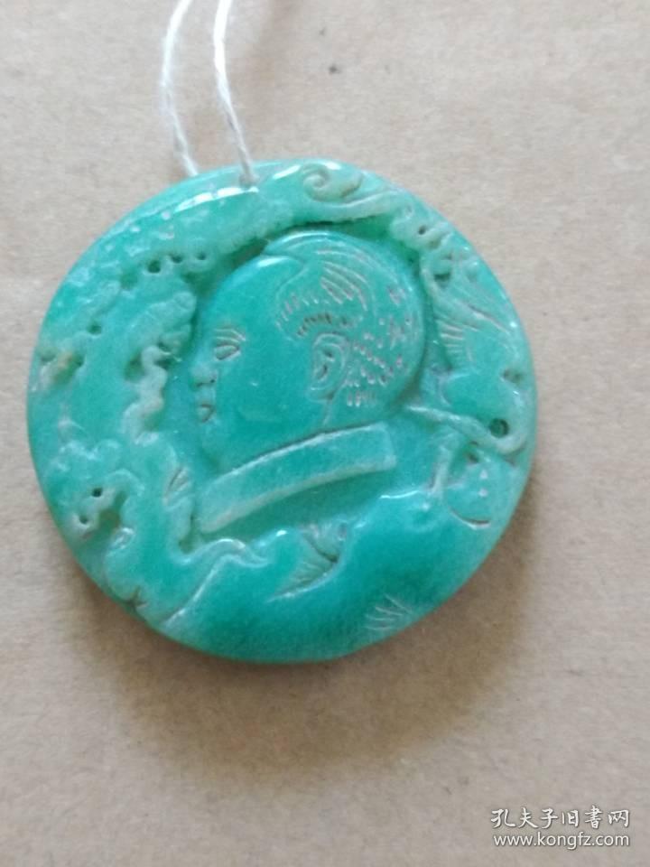 毛主席像章【绿玉石】