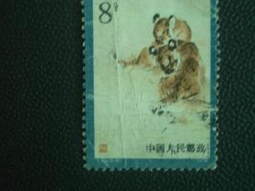 T40邮票，东北虎， 3-2 信销