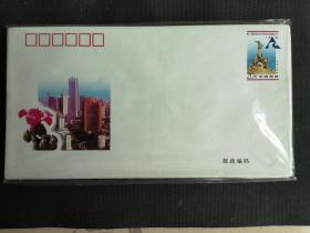 邮资信封 JF41 第二届亚洲太平洋城市首脑会议 21枚齐售