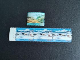 普32邮票，美丽中国（二），4-1，3横连新票+美丽中国（－），6-5，信销票，混搭出售