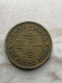 1972年香港一毫币 伊丽莎白第二 头像