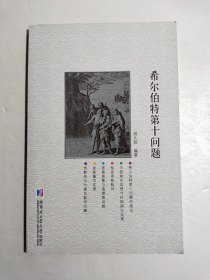 拉姆塞定理 从王诗宬院士的一个问题谈起