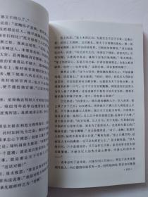 碧血剑（上下）
