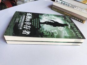 孤独的幸存者：美国特种部队“红翼行动”战记，孤独的幸存者Ⅱ【两册合售】