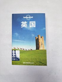 孤独星球Lonely Planet旅行指南系列：英国