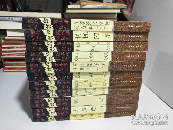 中国通史少年彩图版（全十册）