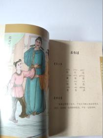 画说国学丛书：画说中华孝典、中华名医、三字经、论语、孔子七十二贤人、道德经、关公、弟子规、千字文、百家姓【全十册】