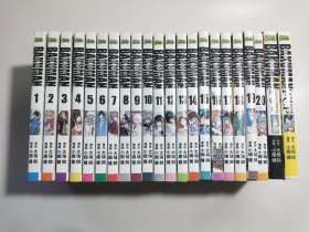 爆漫王【全20册】加角色王、完全漫画手册【22本合售】