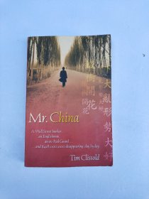 Mr.China tim Clissola