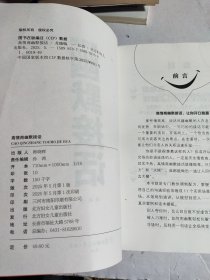 高情商幽默接话