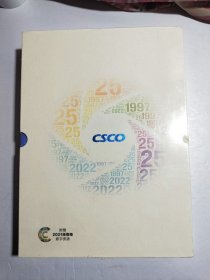 中国临床肿瘤学会（CSCO）常见恶性肿瘤诊疗指南2022【全新未拆封】