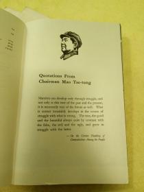 中国文学英文月刊1967年8.9.10.11.12五册合售