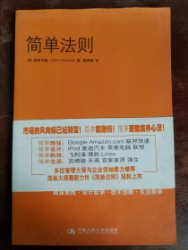 自然旧，内页新，无写画