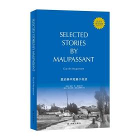 壹力文库.百灵鸟英文经典：莫泊桑中短篇小说选=Selected Stories by Maupassant