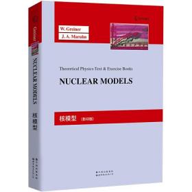 Nuclear models