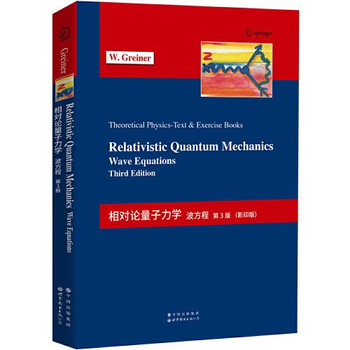 Relativistic quantum mechanics:wave equations