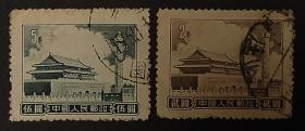 中国邮票-----普9  天安门（信销票）