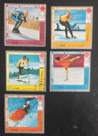 也门邮票-----1972年札幌冬奥会（盖销票）