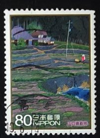 日本邮票-----山口县萩市 / 14年文通周（信销票）