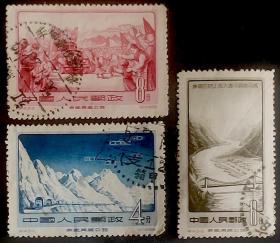 中国邮票----特14   康藏公路（信销票）