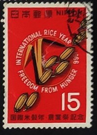 日本邮票-----国际粮食年 /  宝塚歌剧团首次公演100周年（信销票）