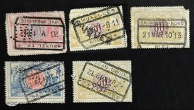 比利时1923年邮票----包裹邮票（信销票）