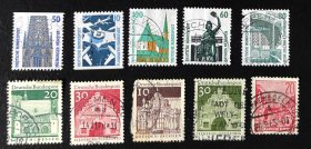 德国邮票-----著名建筑（信销票）