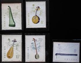 中国邮票-----T.81 民族乐器