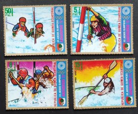 赤道几内亚邮票------慕尼黑奥运会（盖销票）