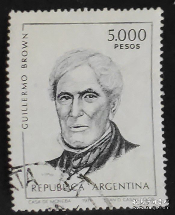 匈牙利邮票----柯拉民养老院75周年 / 哲学家法格 / 阿根廷邮票---著名人物吉列尔莫布朗（盖销票）