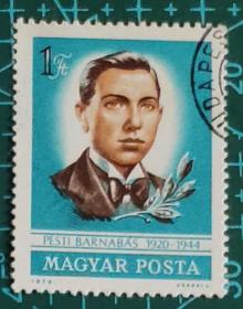 匈牙利邮票---剧作家·基什法鲁迪 / 二战地下党抵抗烈士彼斯丁（盖销票）