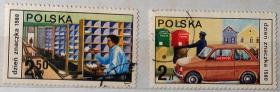 波兰邮票------1980年邮票日（信销票）（B）