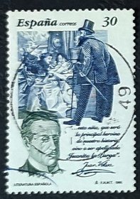 西班牙邮票-----文学家埃尔南德斯瓦勒拉 / 科姆波斯特拉神圣年 / 商业学院建校75周年（信销票）