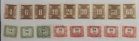 匈牙利邮票-----欠资票（信销票）