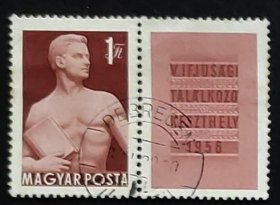 匈牙利邮票----第五届世界青年节 / 列宁诞辰100周年（盖销票）