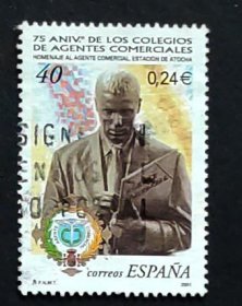 西班牙邮票-----高校商业代理人75周年 / 1971年邮票日（信销票）