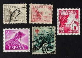 西班牙邮票----混合邮票（信销票）
