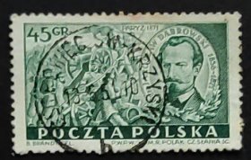 波兰邮票----巴黎公社80周年 / 作曲家希曼诺夫（信销票）