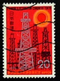 日本邮票---第十届世界石油会议 / 91年集邮周 / 荒城之月（信销票）