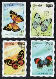柬埔寨邮票-----巴西邮展  蝴蝶（盖销票）
