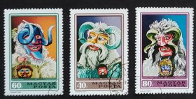 【特价】匈牙利邮票-----戏剧面具（盖销票）