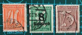 德国1920年邮票----公事邮票（信销票）