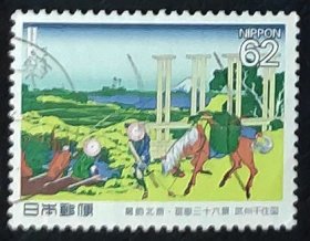 日本邮票----葛饰北斋作品  富狱三十六景 / 樱 / 牡丹（信销票）